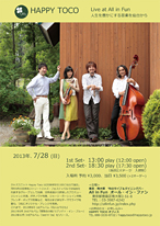 Happy Toco Jazz Live @横浜 おとくらぶWARANE