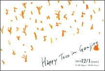 Happy Toco ライヴ　＠宮城・加美　GENJIRO