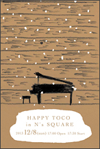 Happy Toco ライヴ　＠石巻　N's SQUARE