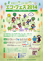 music of the earth~音楽で旅する地球~ vol.1