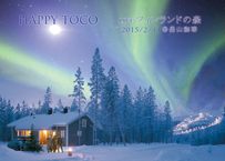 Happy Toco ライヴ『フィンランドの森