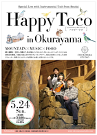 Happy Toco in Okurayama