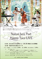 Natori Jazz Port　Happy Toco LIVE