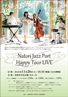 Natori Jazz Port Happy Toco LIVE