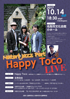 Natori Jazz PortHappy Toco LIVE