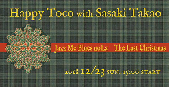 HappyToco with Sasaki takao@Jazz Me Blues noLa The Last Christmas